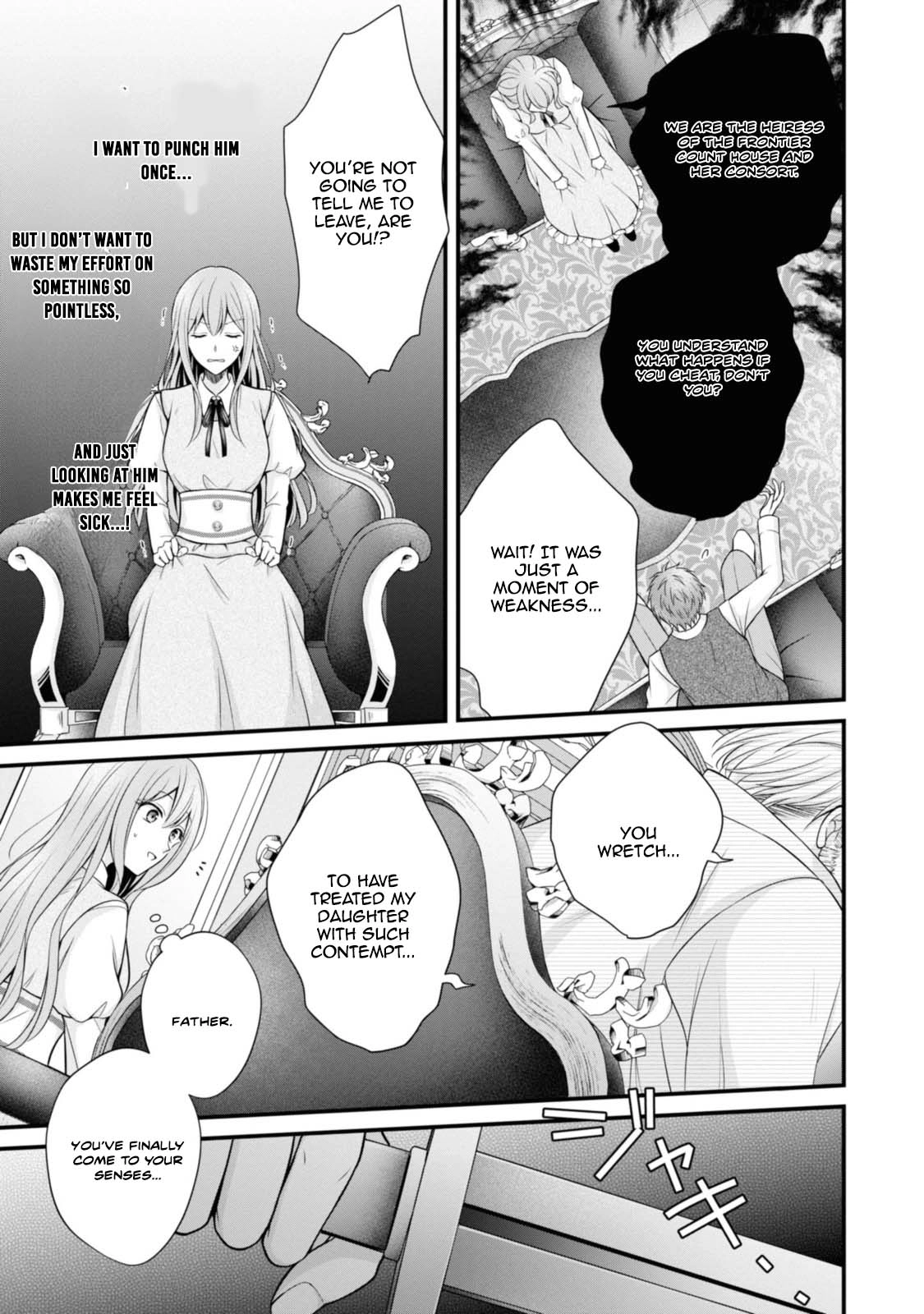 The Black Knight, My First Love, Suddenly Became My Fiancé. Chapter 2 - page 5
